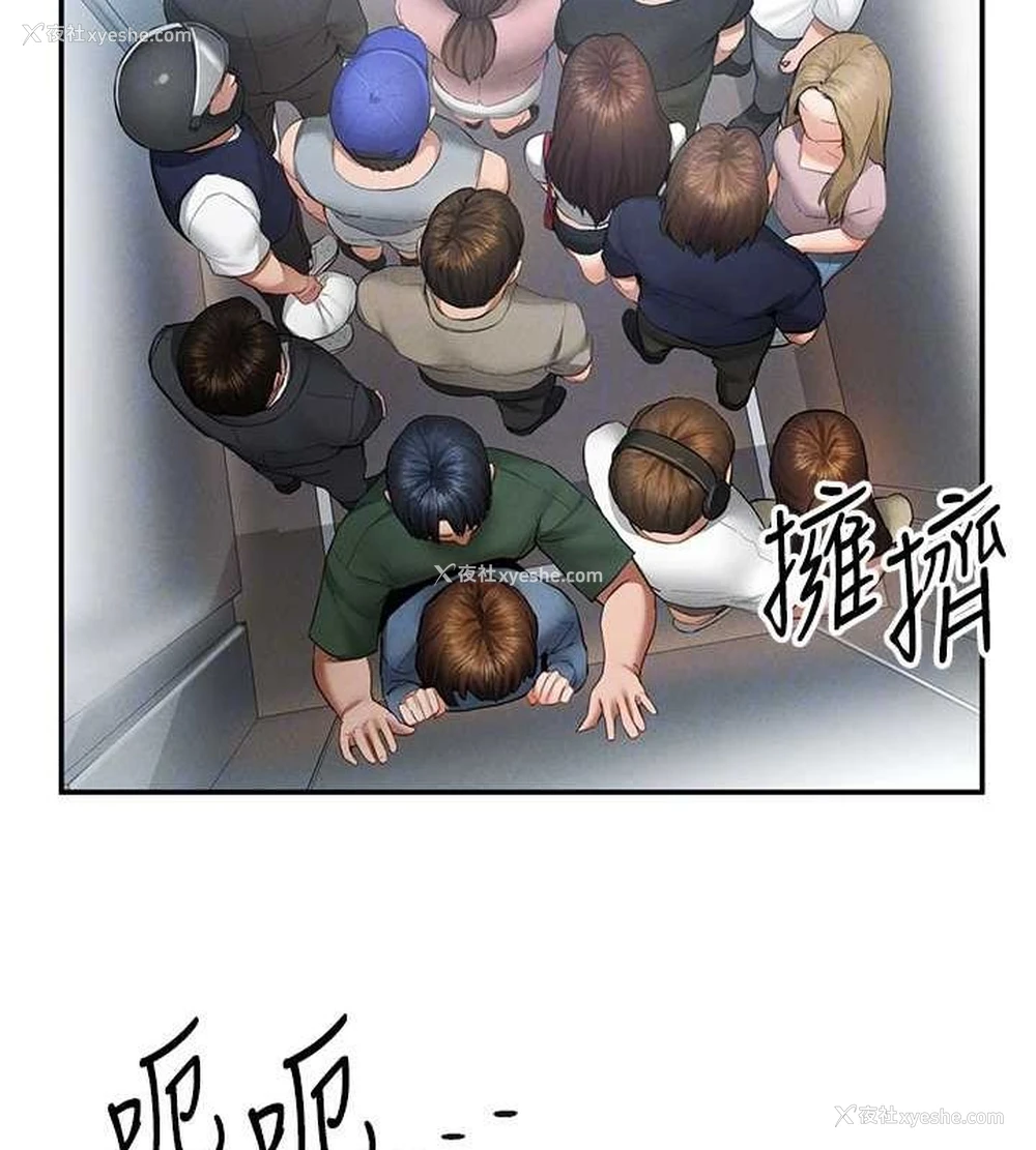 88P - 私密视角