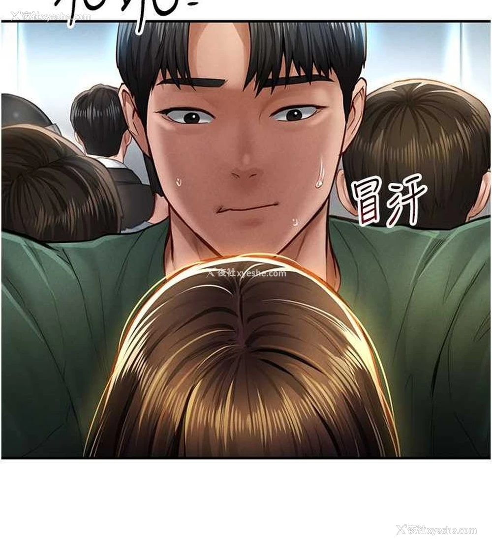 89P - 私密视角
