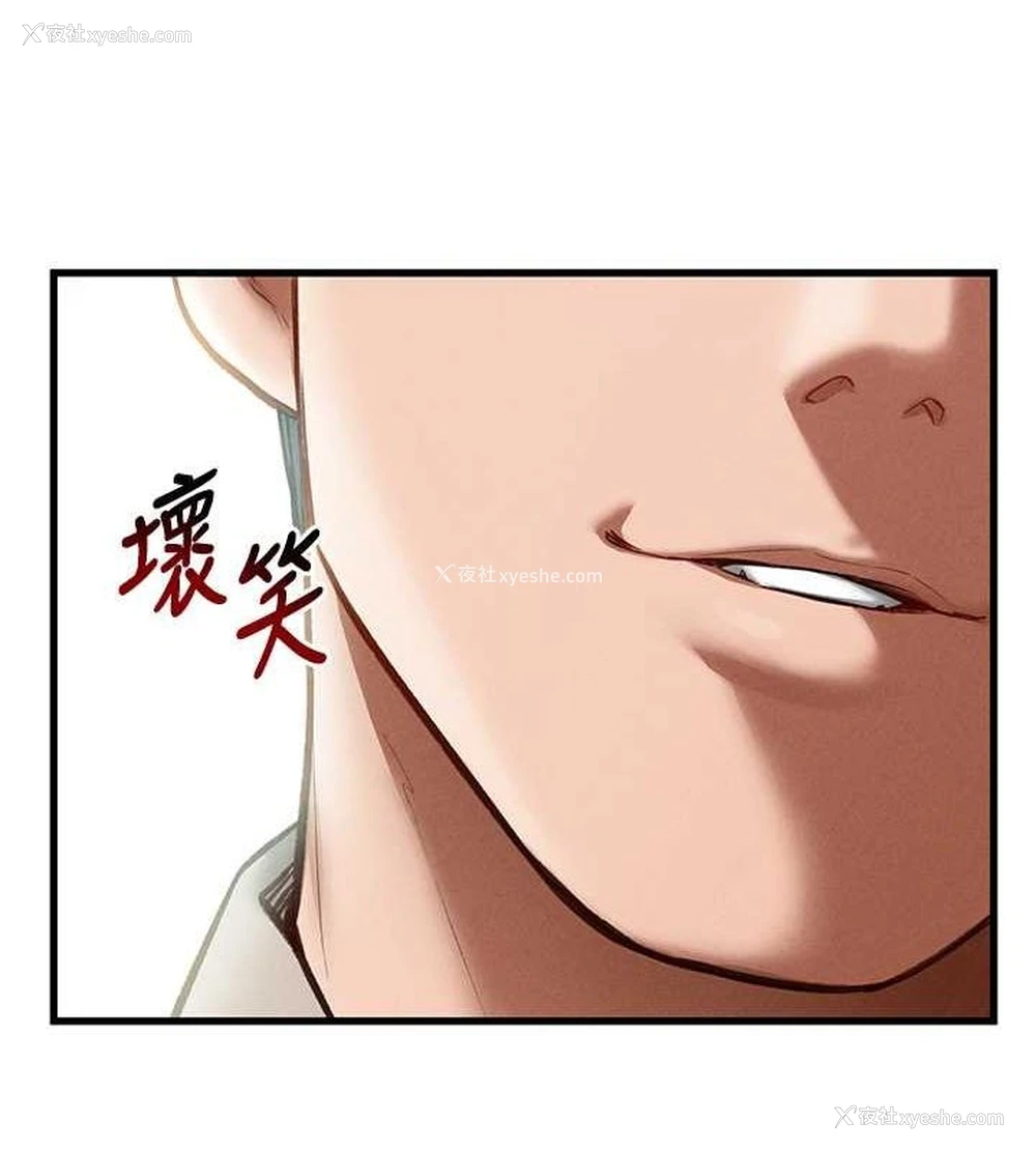 8P - 私密视角