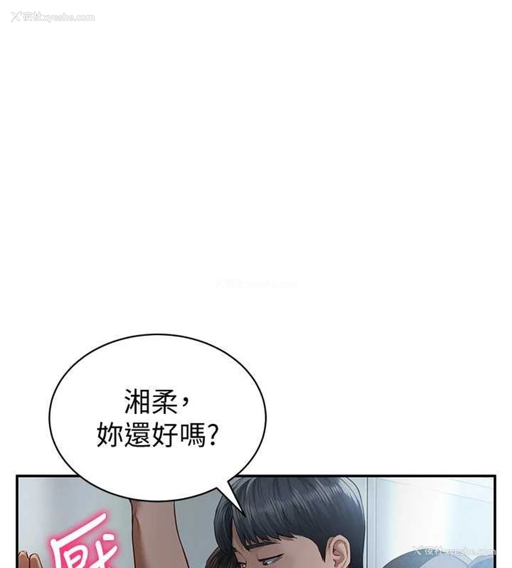 90P - 私密视角