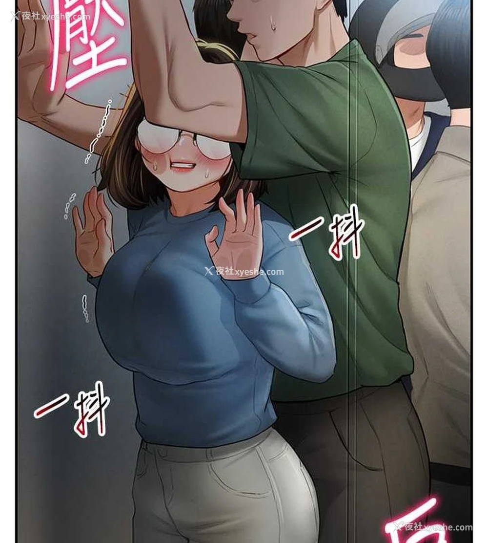 91P - 私密视角