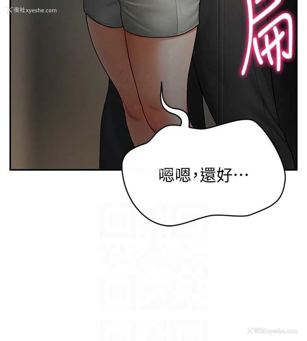 92P - 私密视角