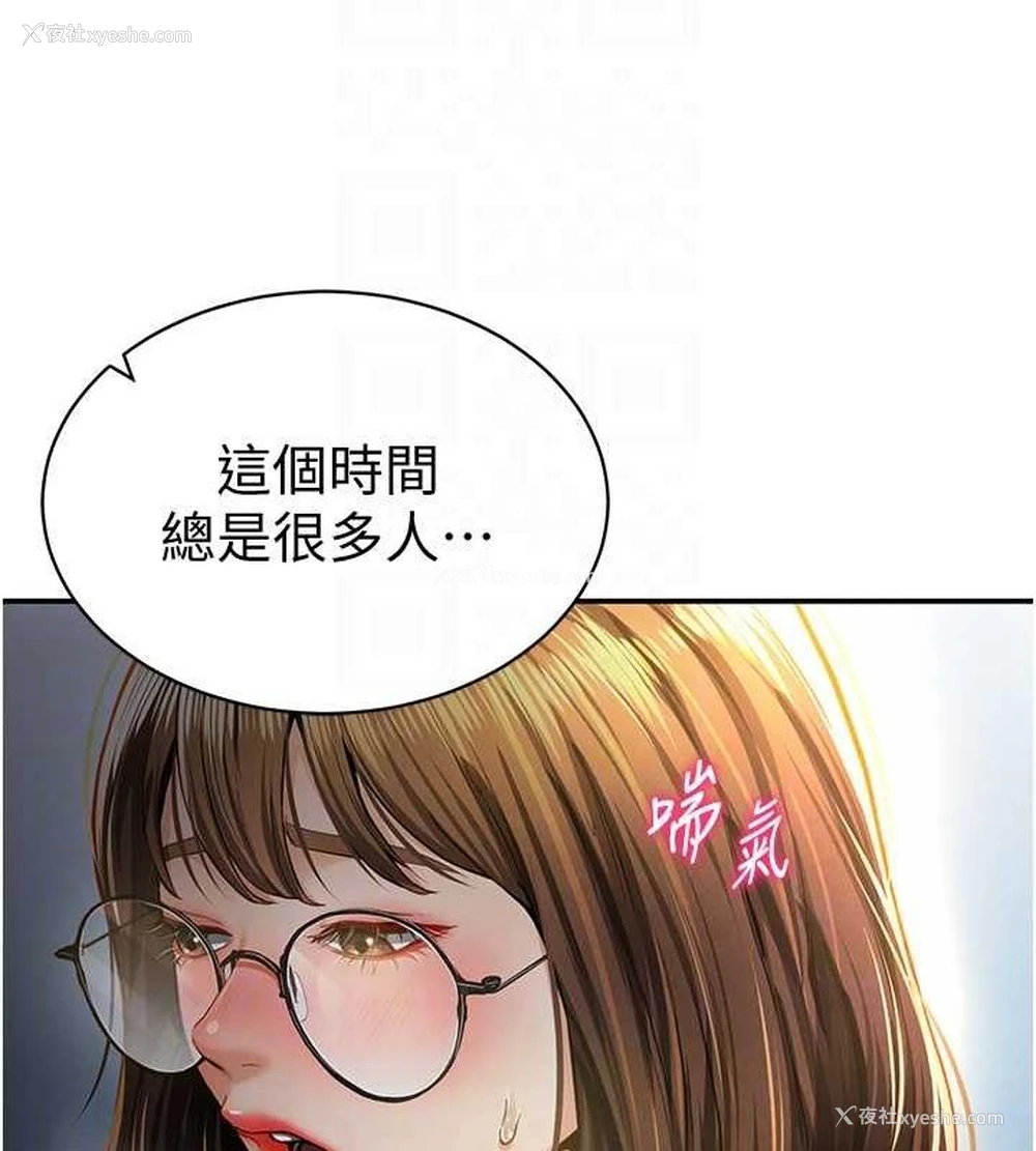 93P - 私密视角