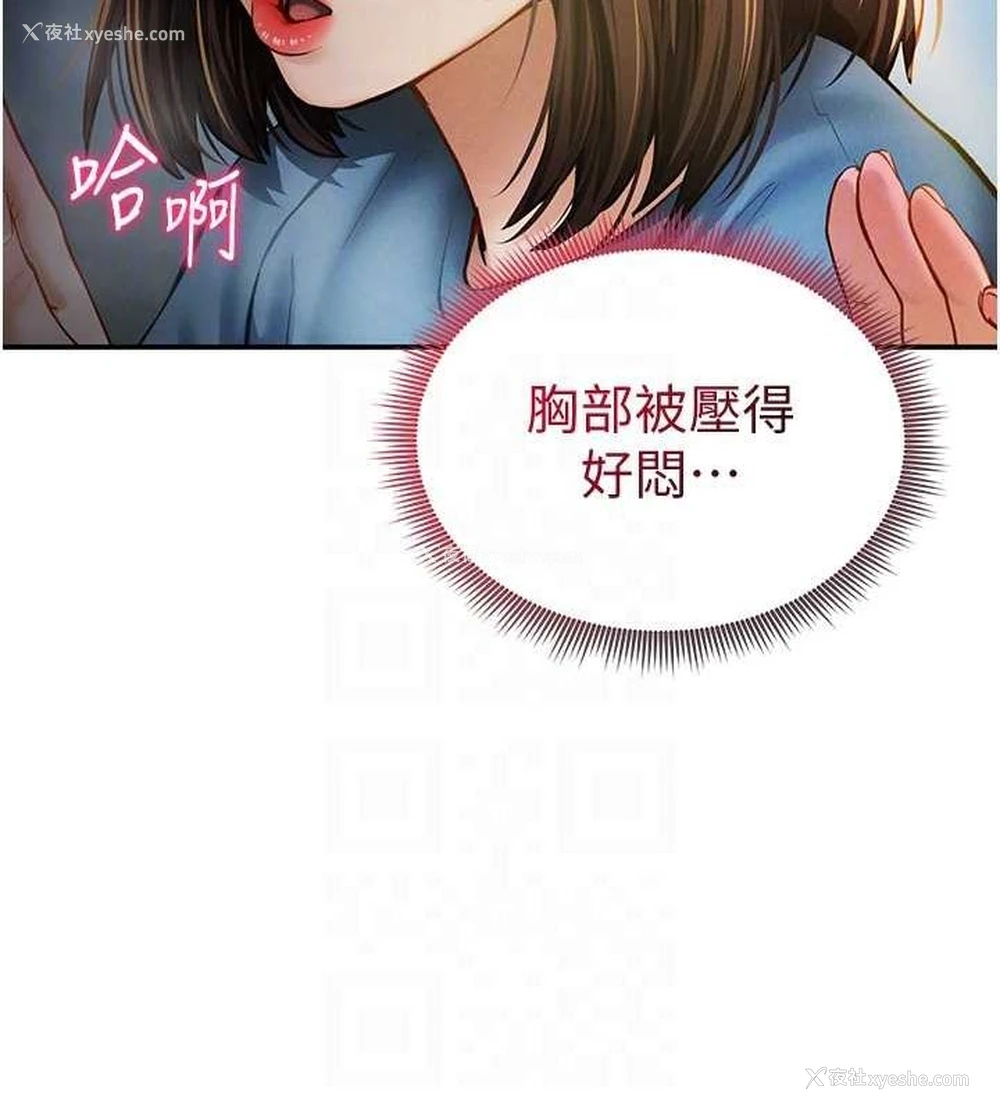94P - 私密视角