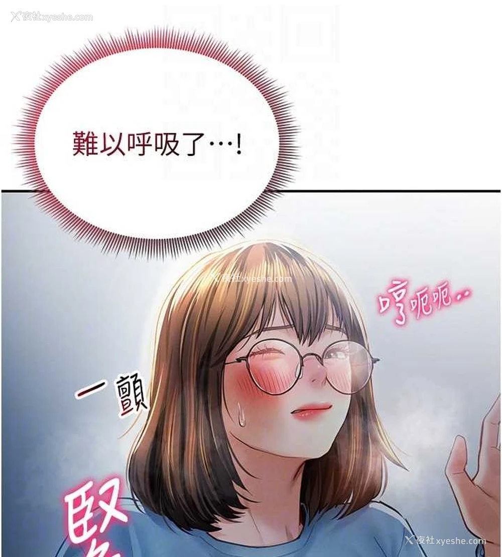 95P - 私密视角