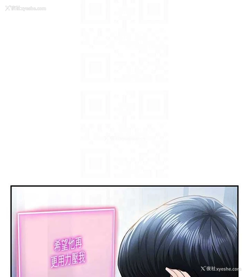 99P - 私密视角