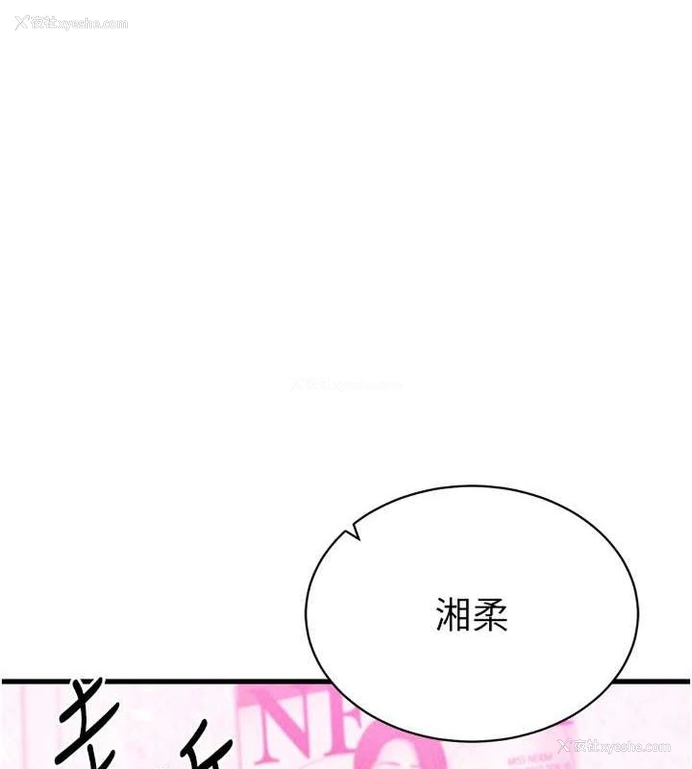 9P - 私密视角