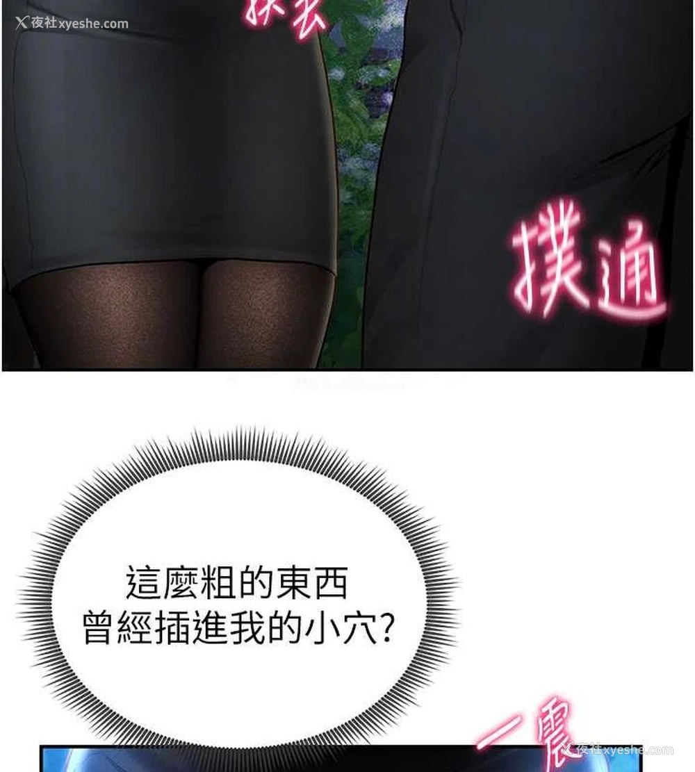 100P - 私密视角