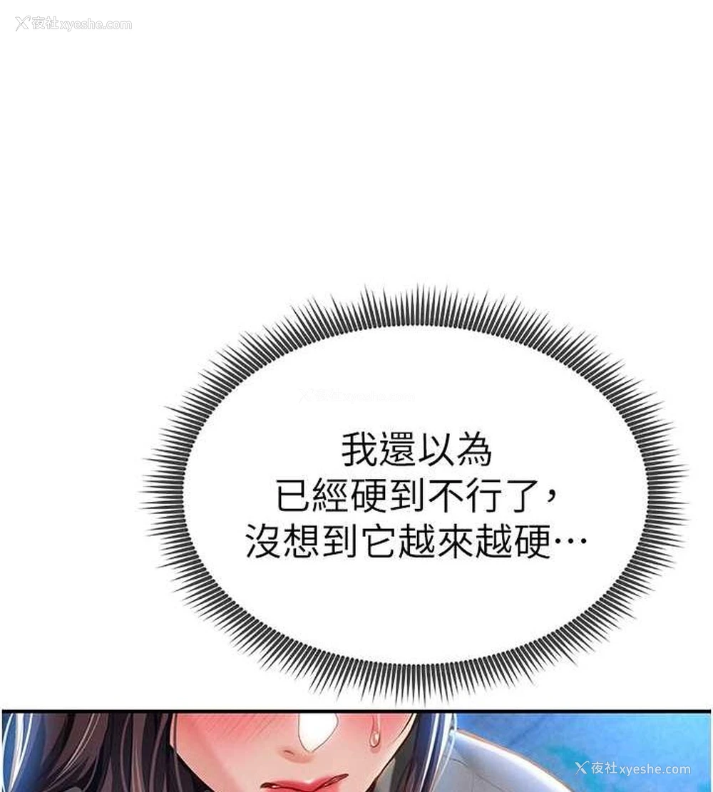 102P - 私密视角
