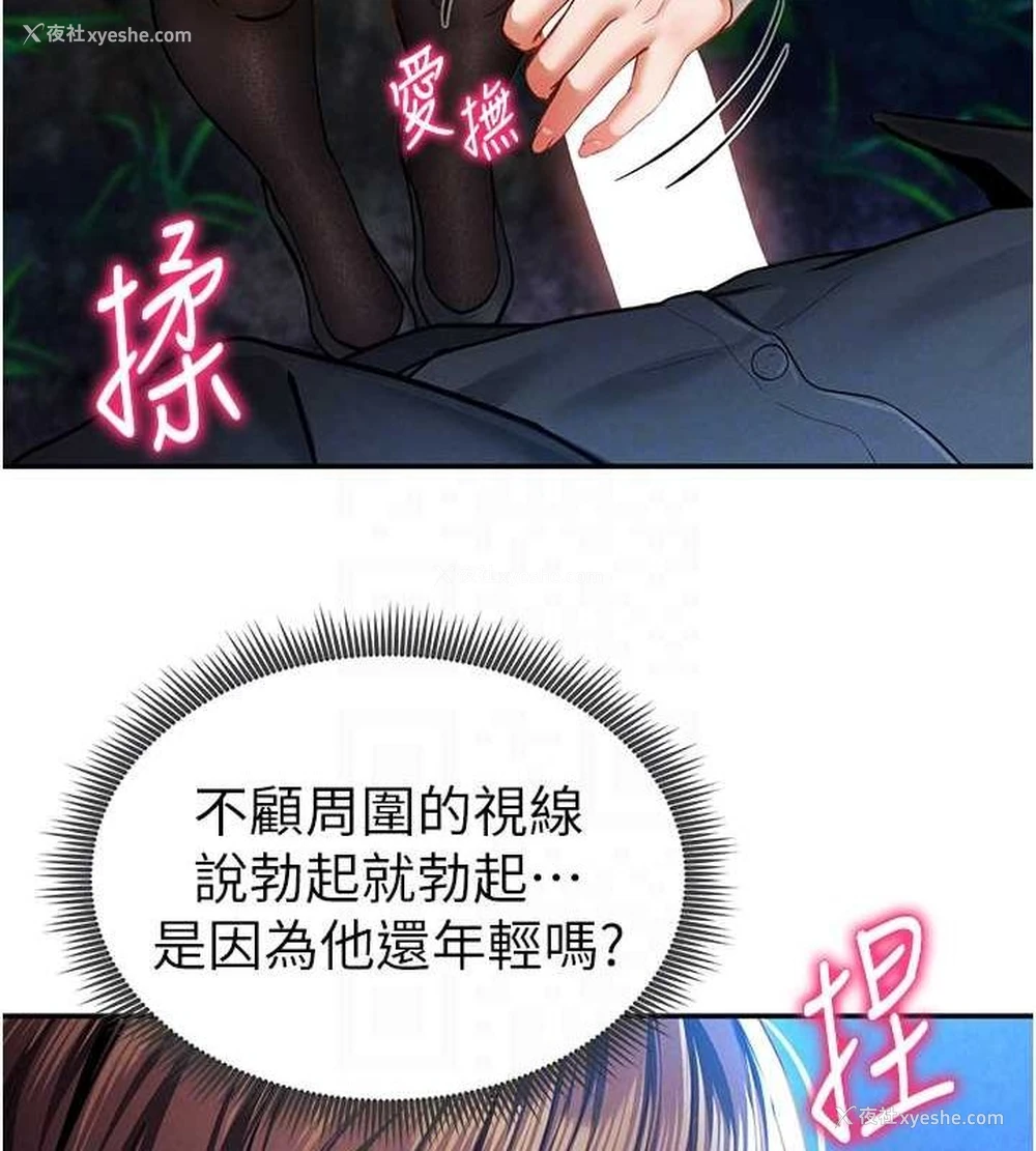 104P - 私密视角