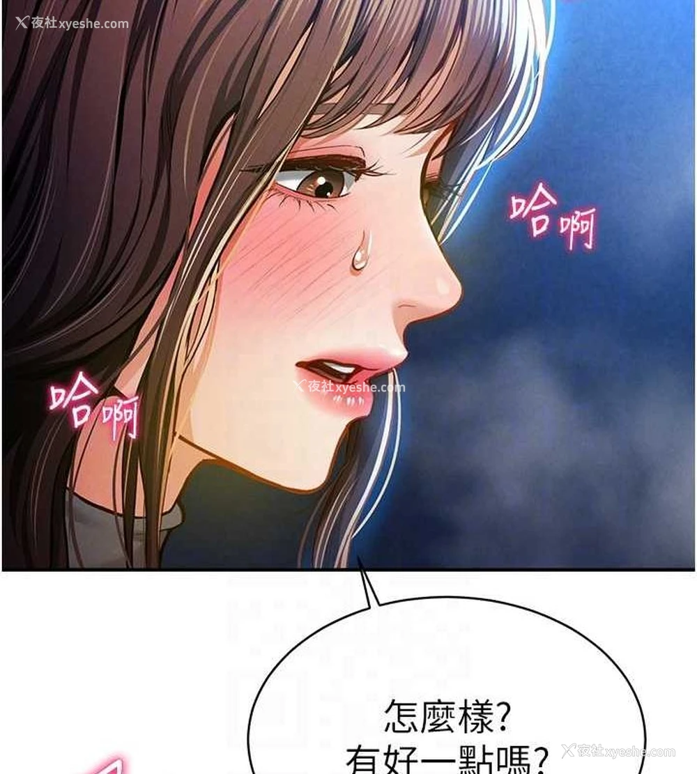105P - 私密视角