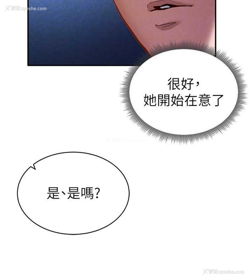 107P - 私密视角