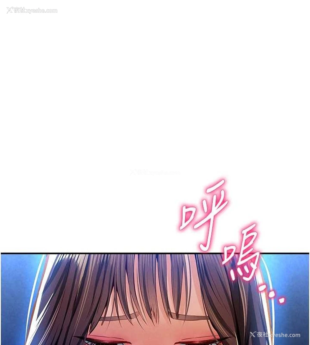 108P - 私密视角