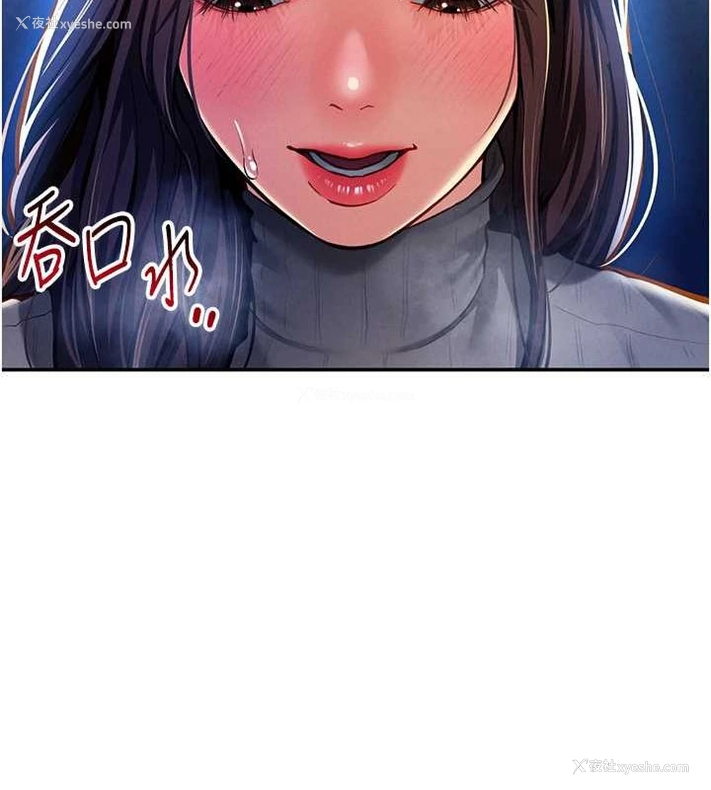 109P - 私密视角
