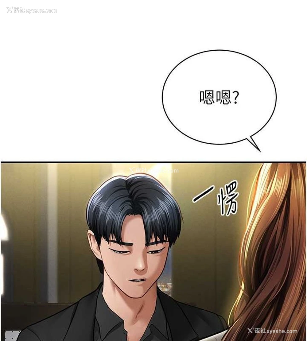 10P - 私密视角