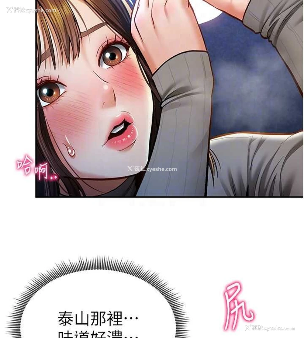 113P - 私密视角