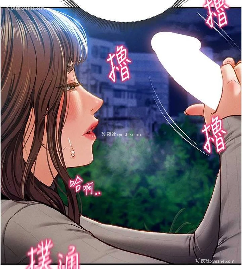 116P - 私密视角