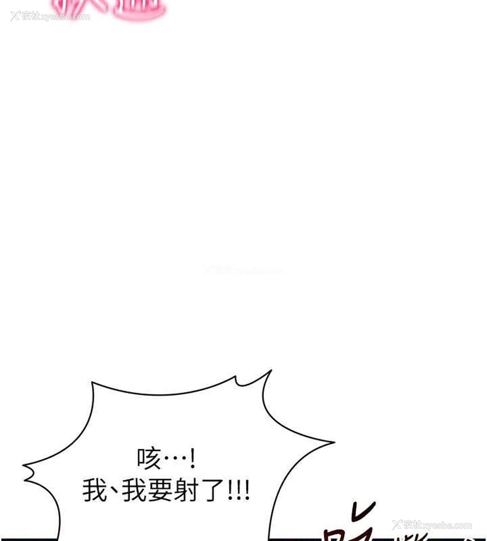 117P - 私密视角