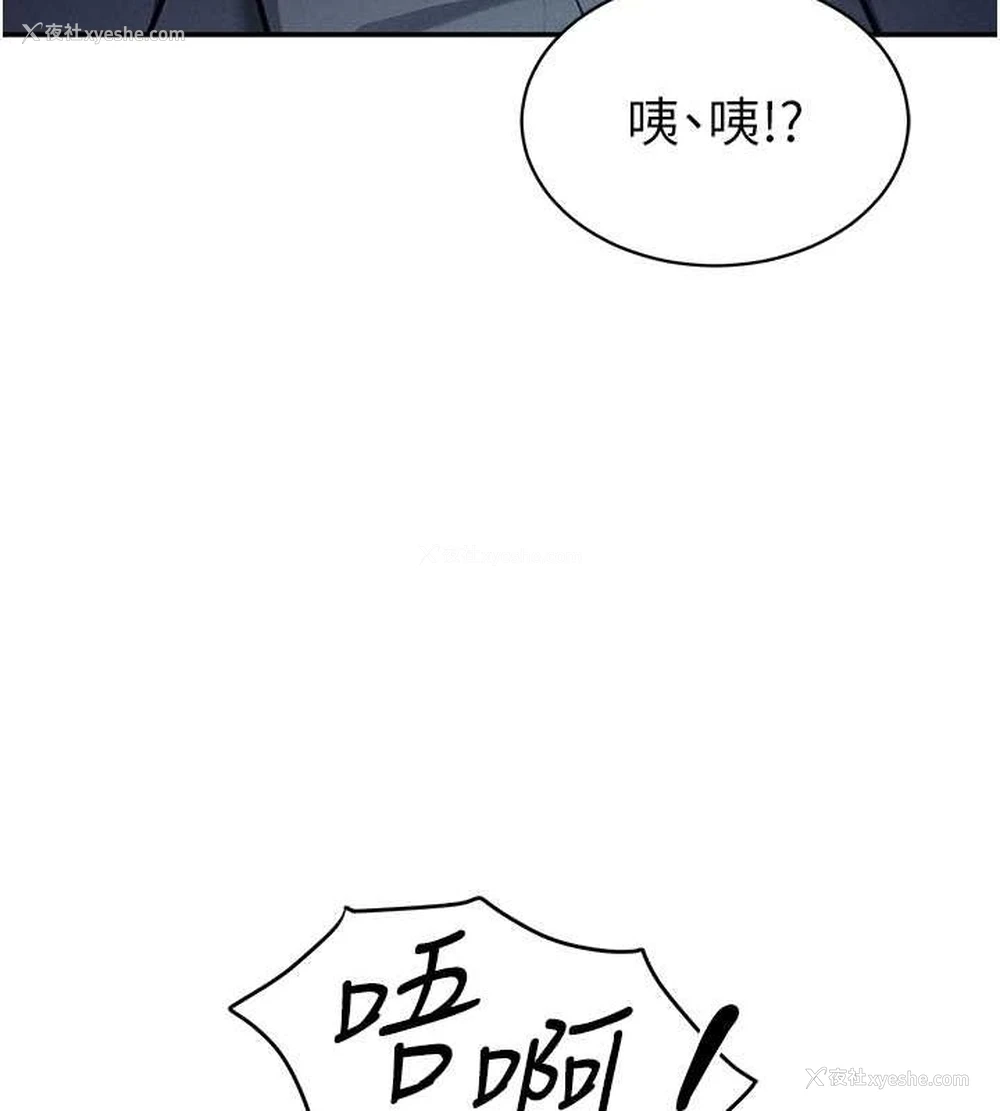 119P - 私密视角