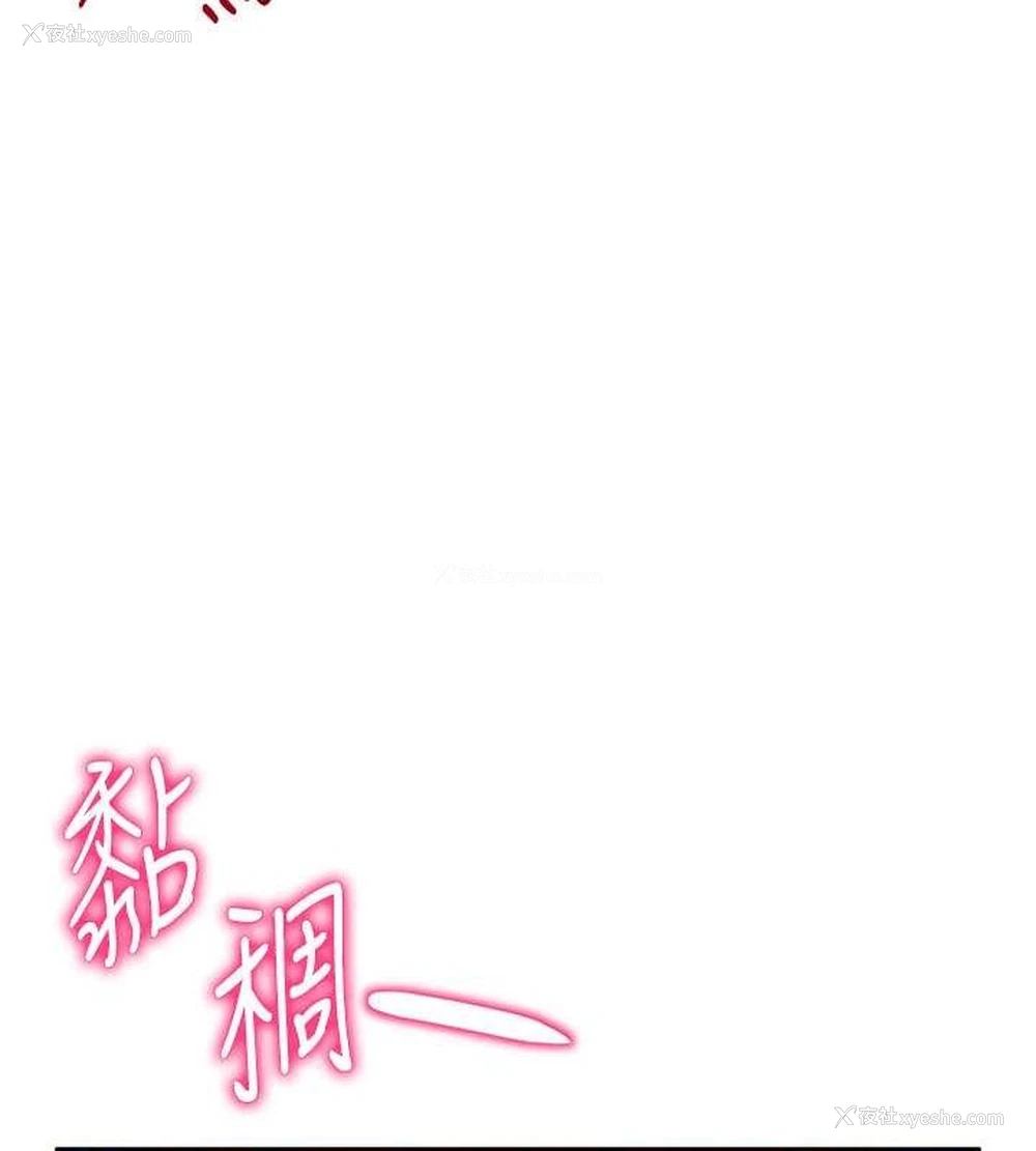 121P - 私密视角