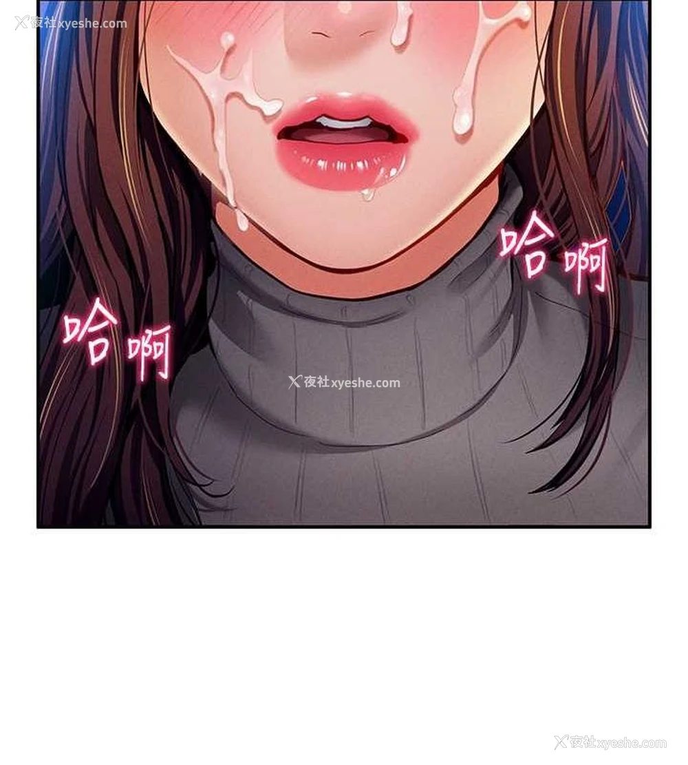 122P - 私密视角