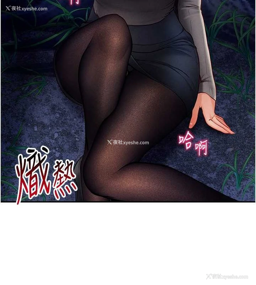 124P - 私密视角