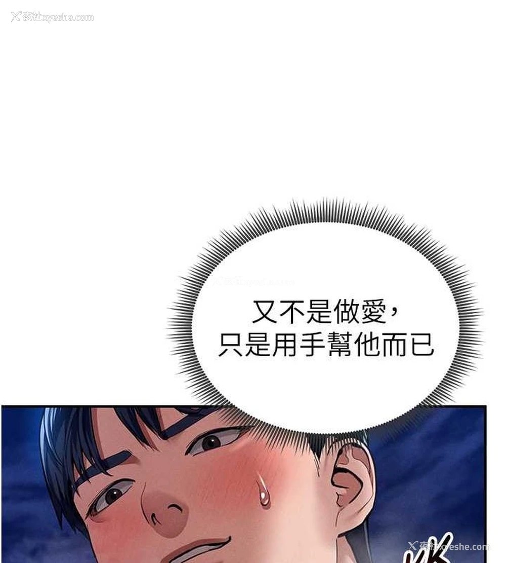 125P - 私密视角