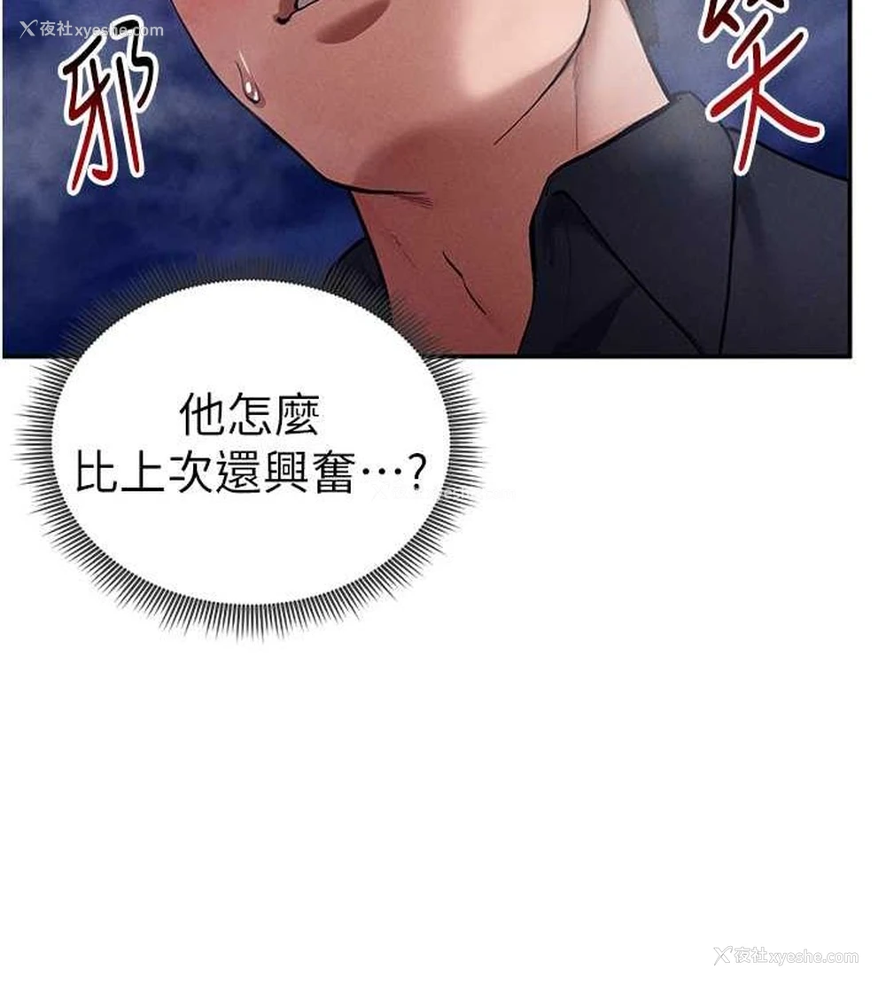 126P - 私密视角