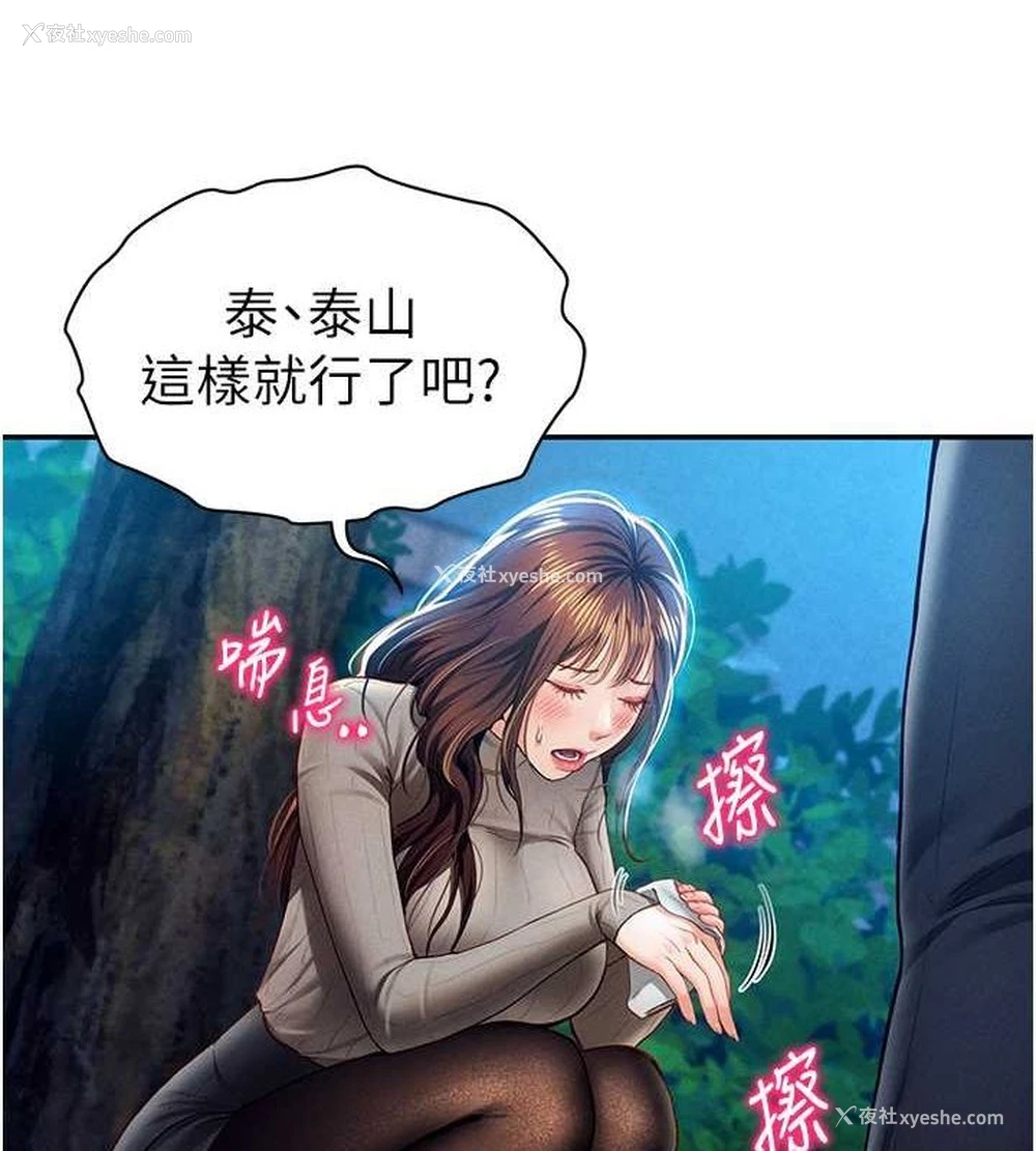 127P - 私密视角