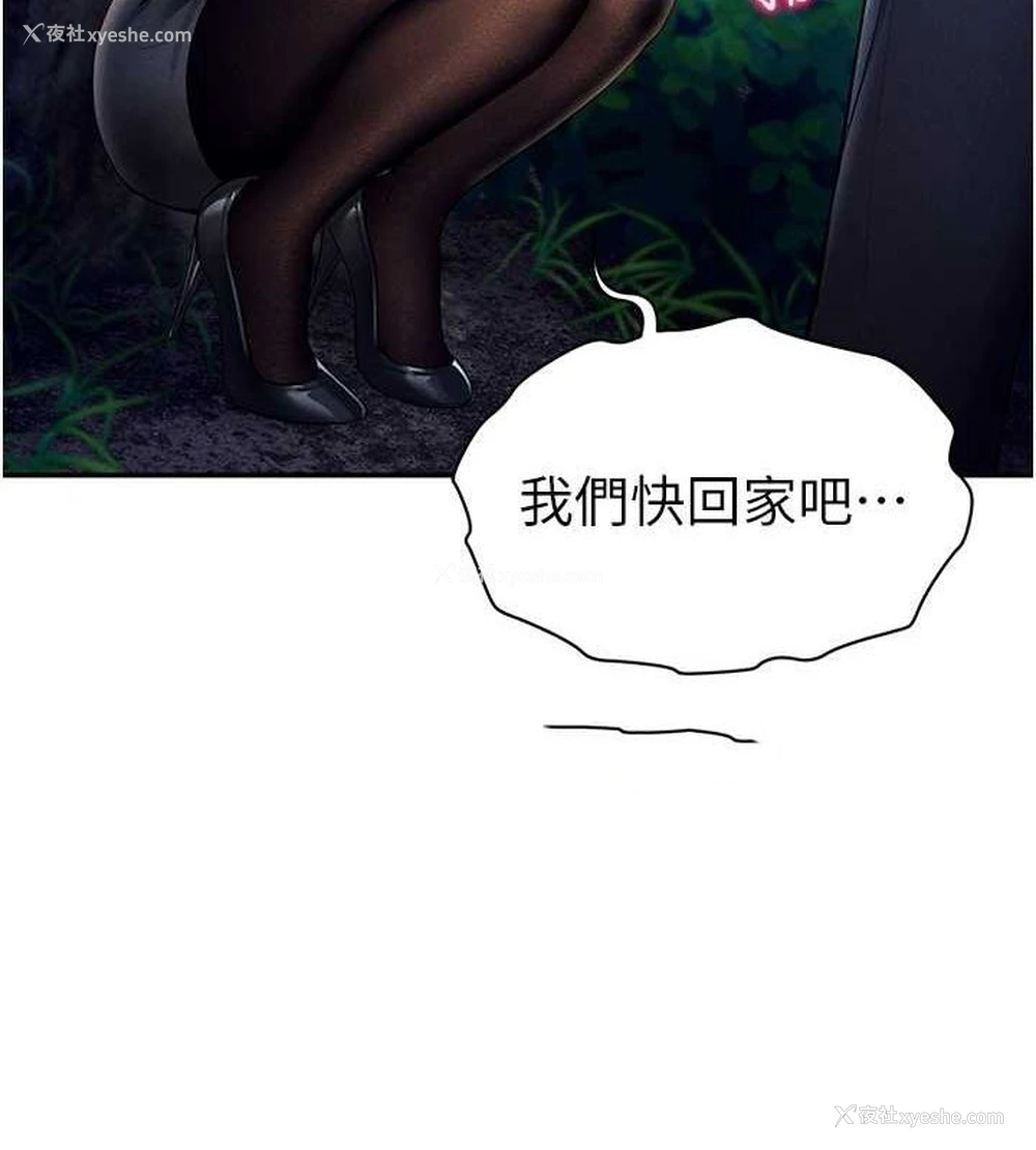 128P - 私密视角