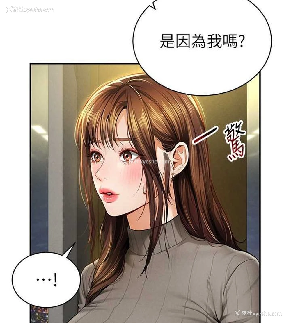 12P - 私密视角