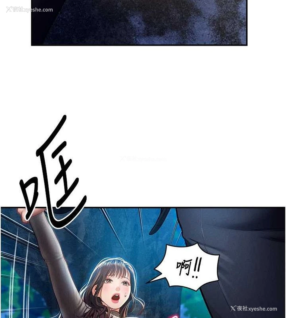 130P - 私密视角