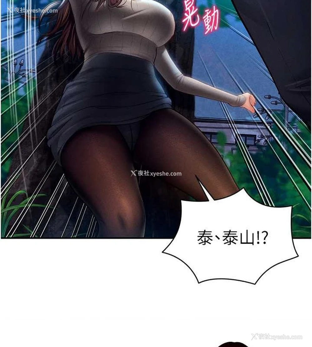131P - 私密视角