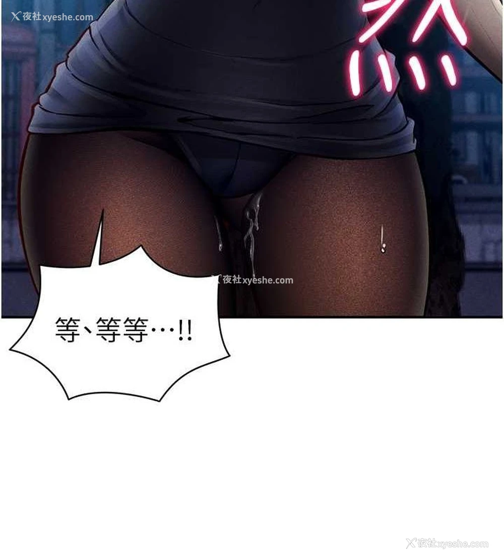 133P - 私密视角