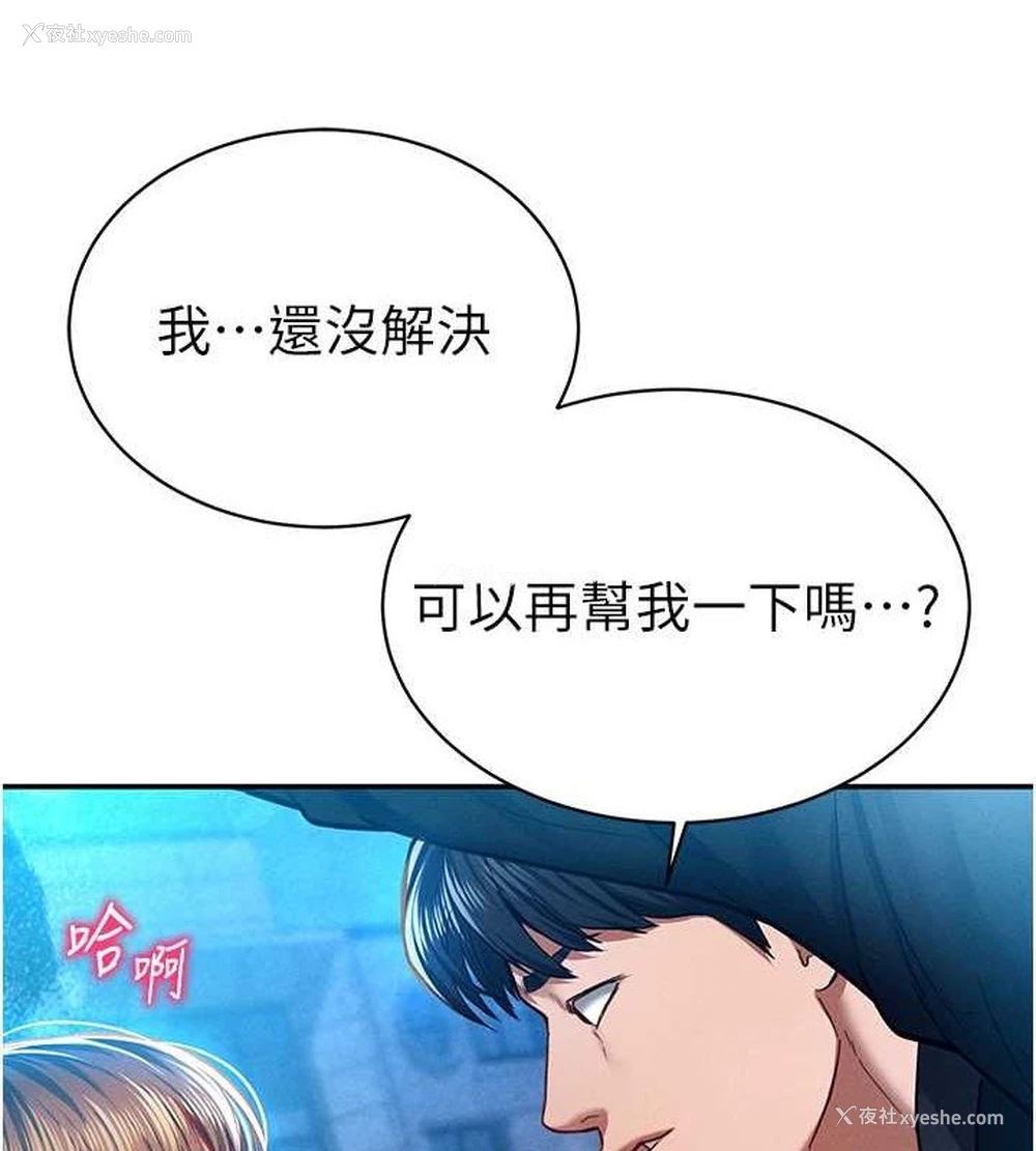 136P - 私密视角