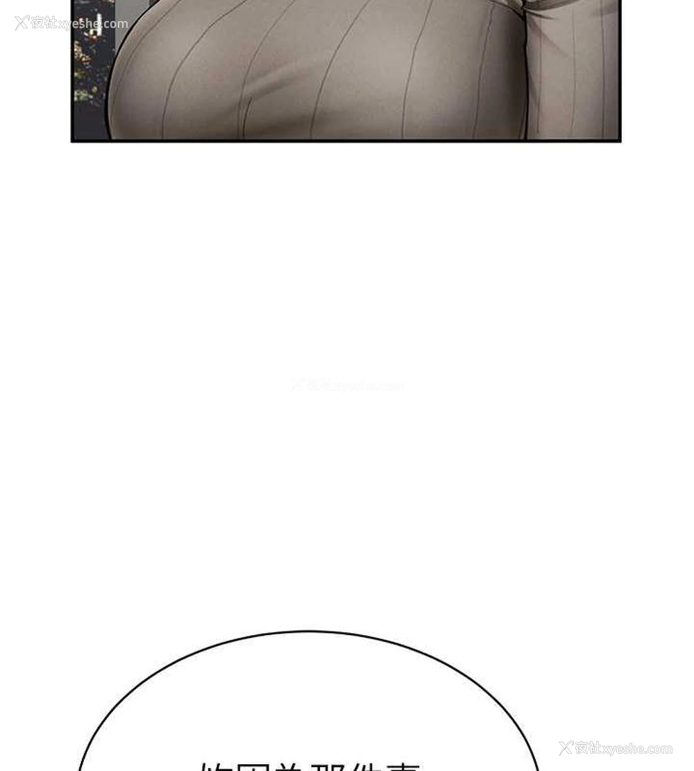 13P - 私密视角