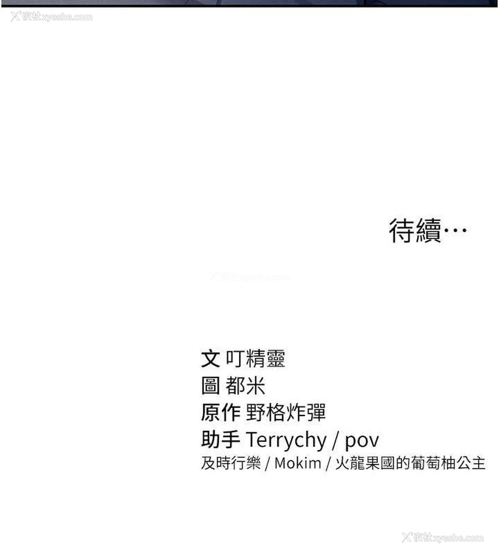 141P - 私密视角