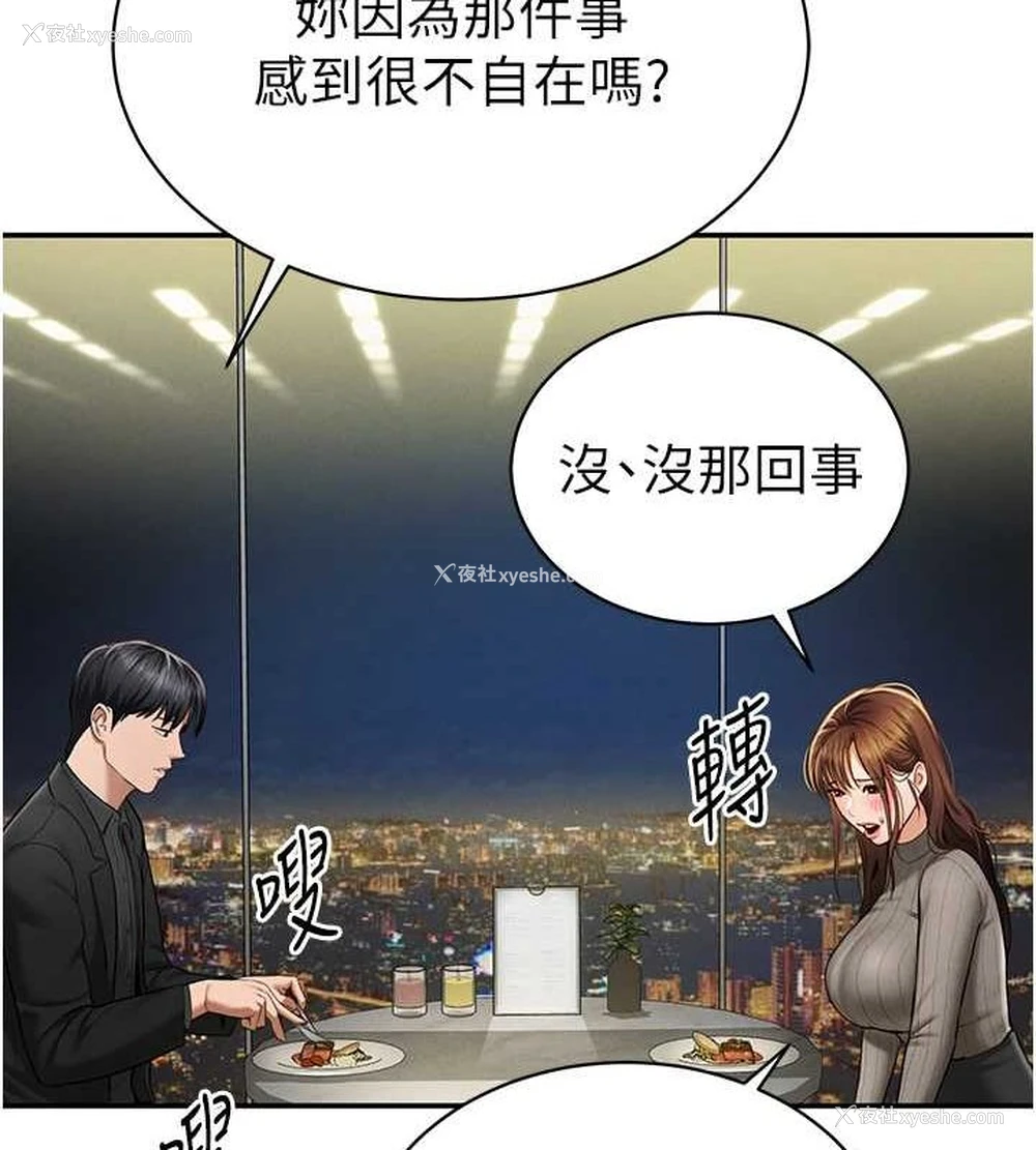14P - 私密视角