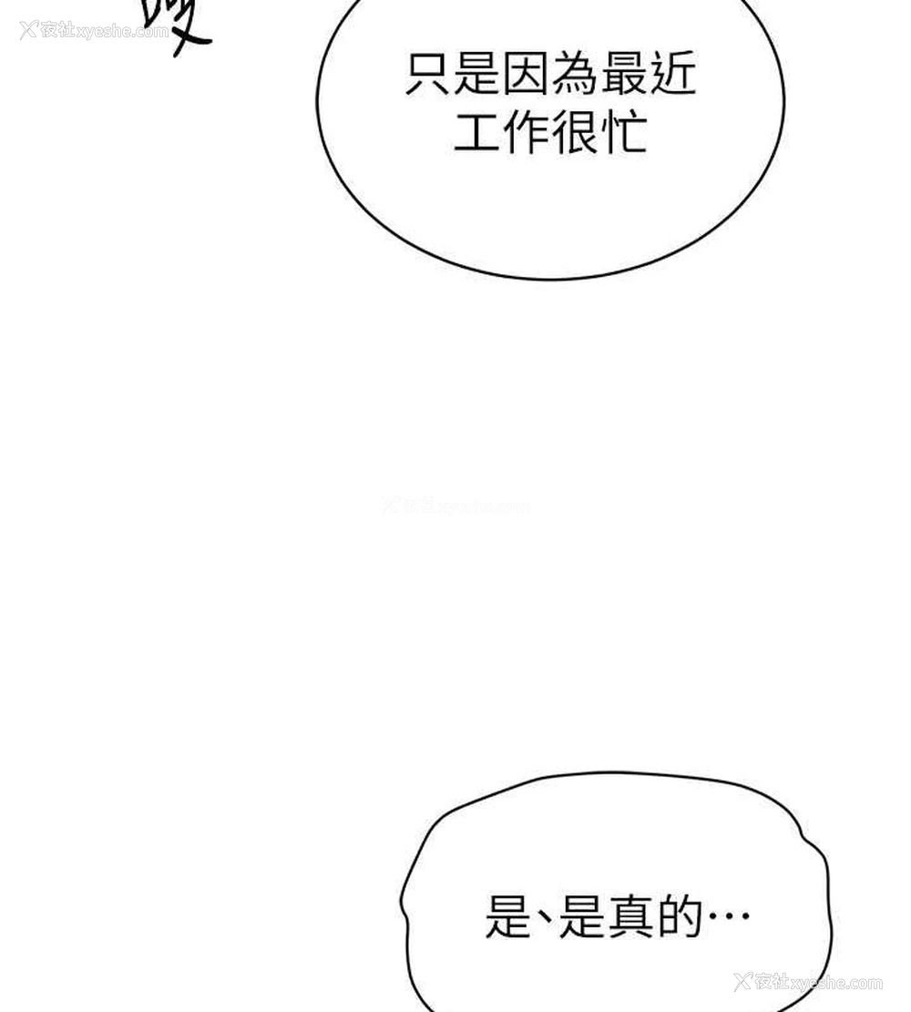 15P - 私密视角