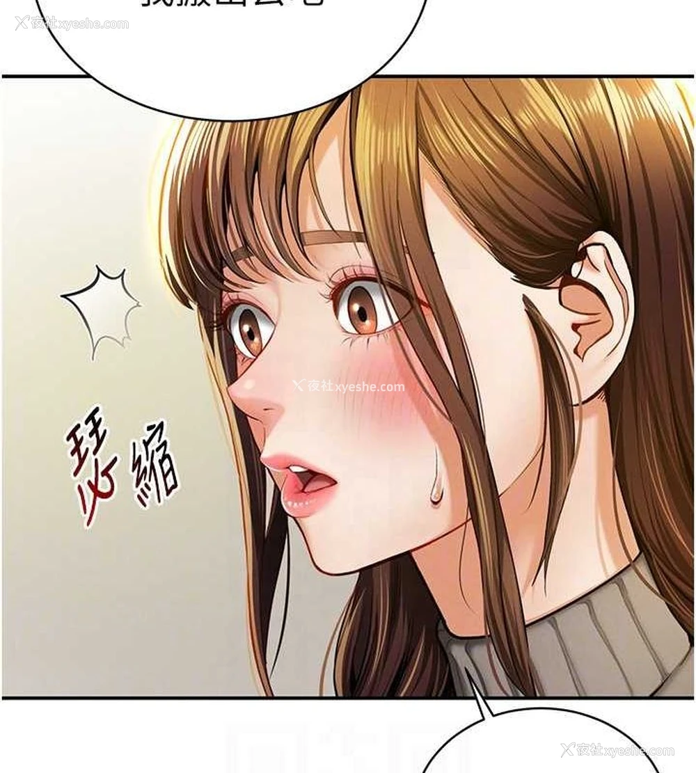 19P - 私密视角