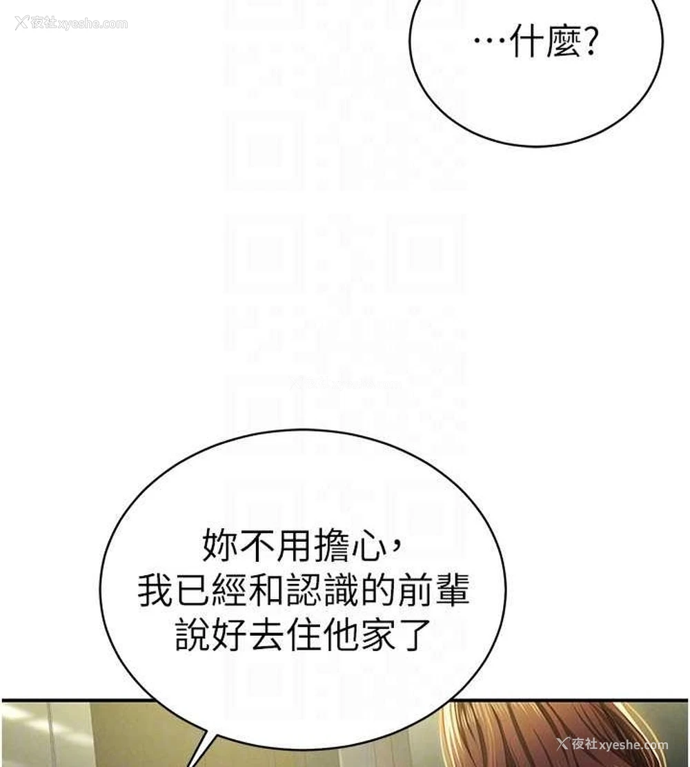 20P - 私密视角