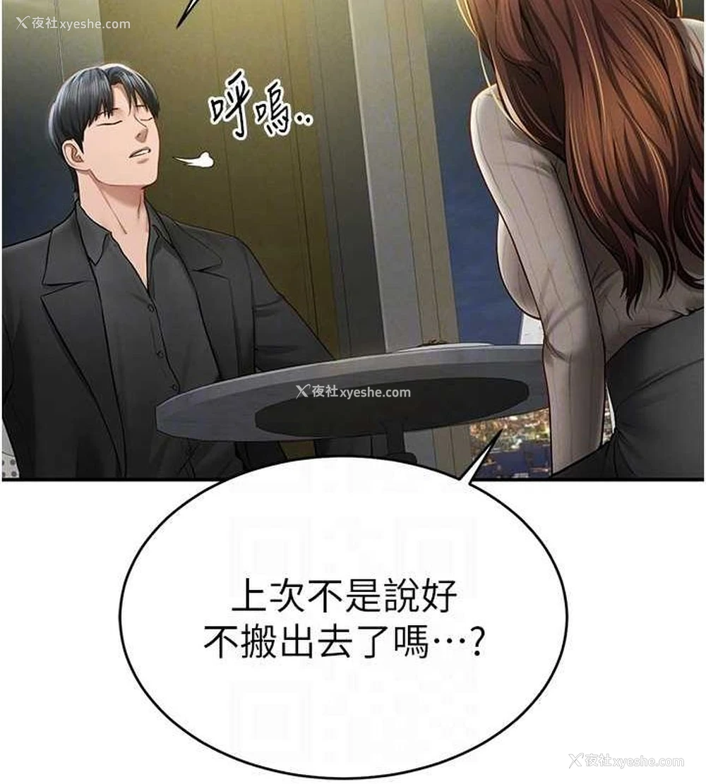 21P - 私密视角