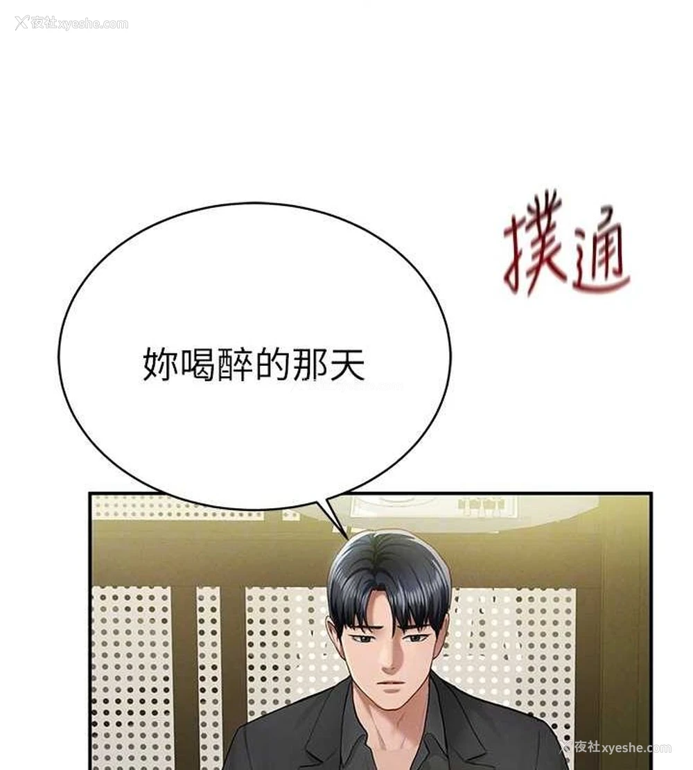 22P - 私密视角