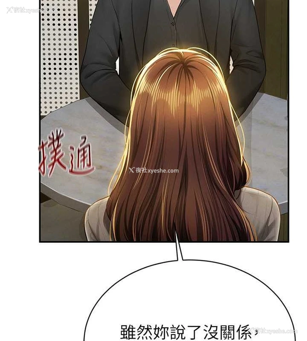 23P - 私密视角