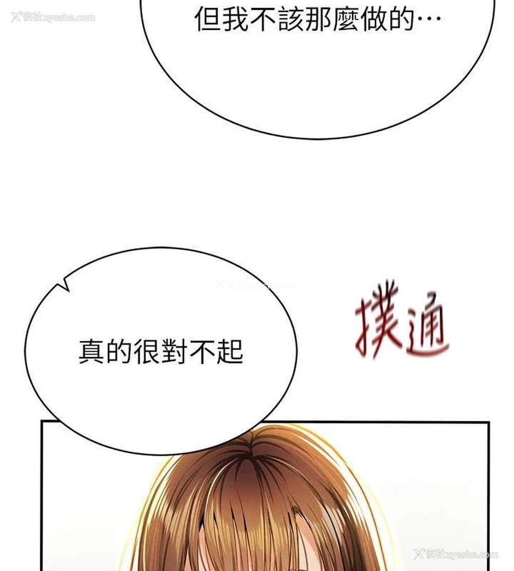 24P - 私密视角