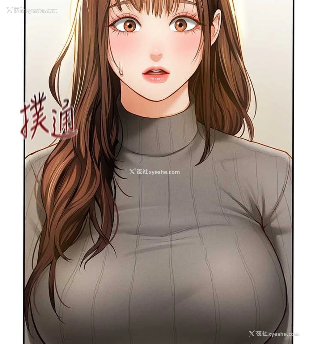 25P - 私密视角