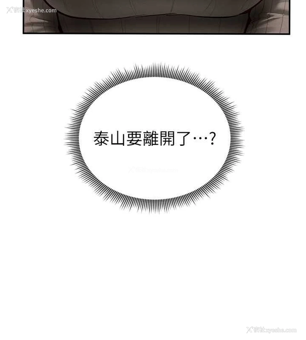 26P - 私密视角