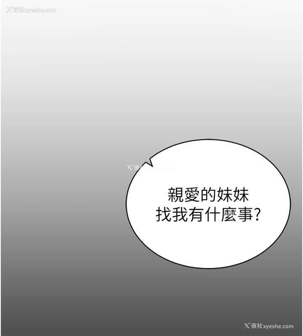 28P - 私密视角
