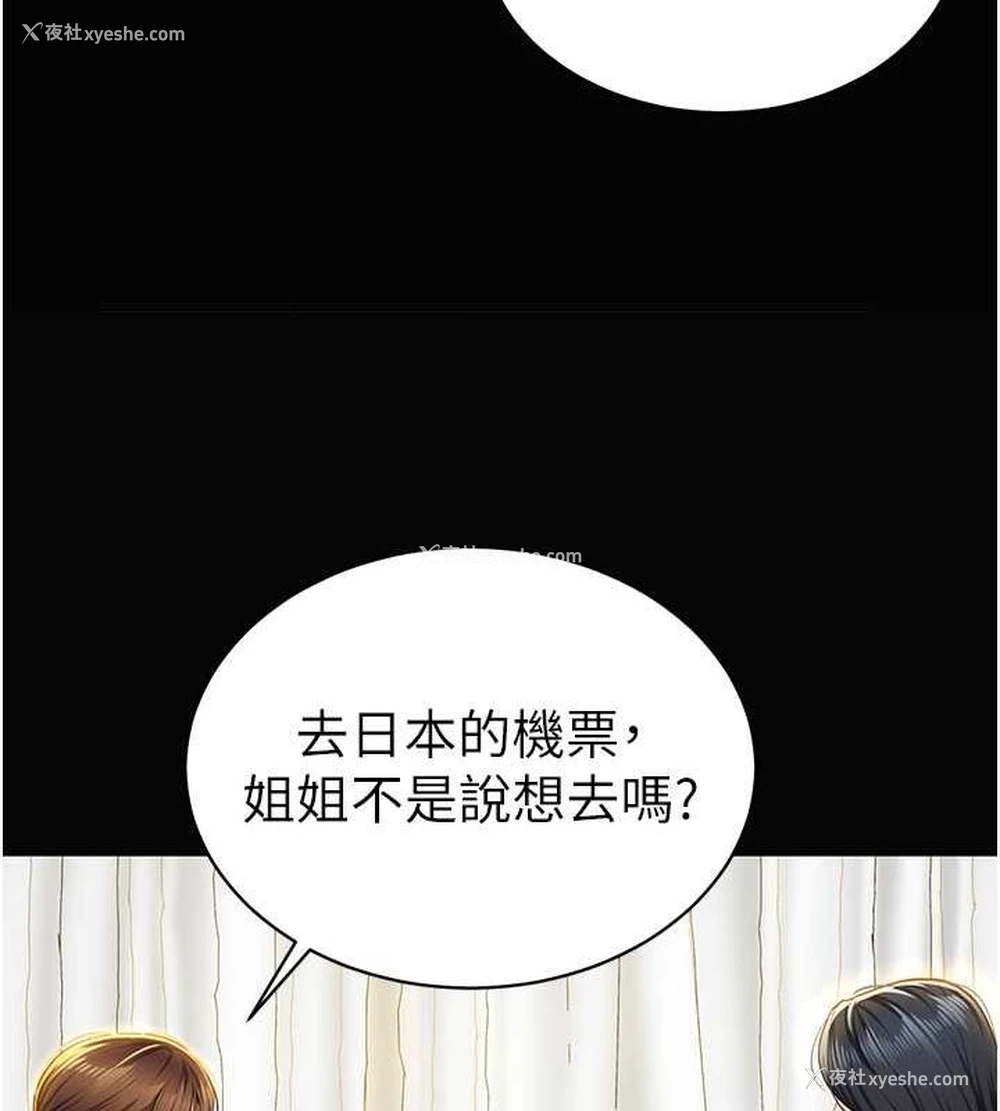 30P - 私密视角
