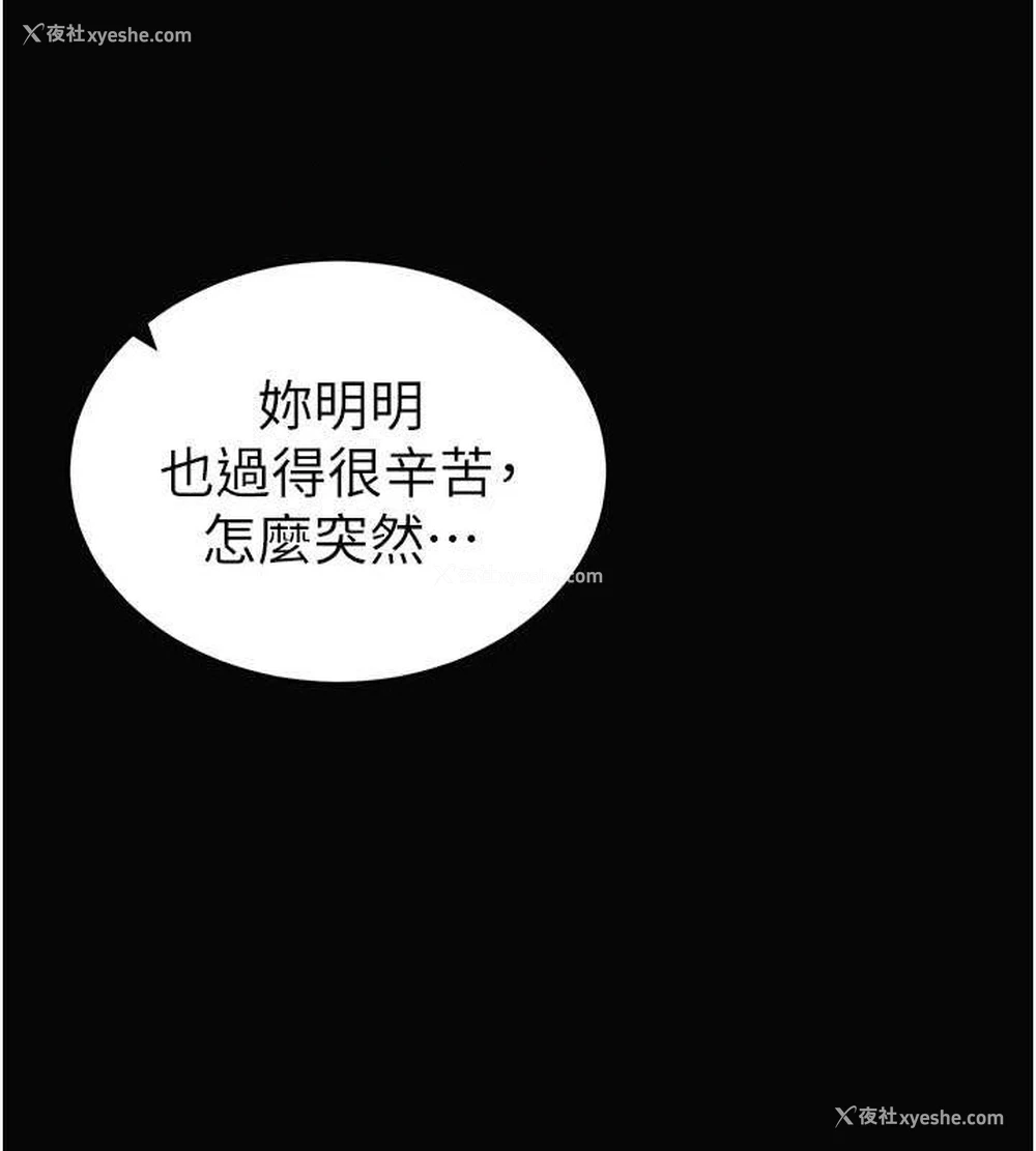 32P - 私密视角